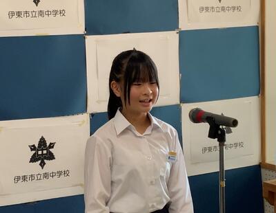 代表生徒の言葉　１年