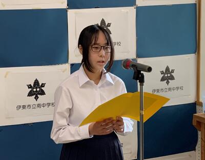 代表生徒の言葉　特支級